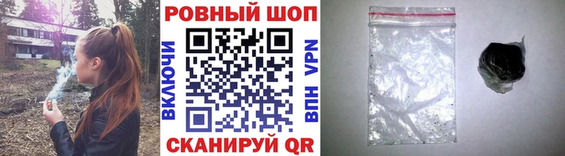 Продажа наркотиков Чёрмоз Амфетамин  МЕФ  COCAIN  ГАШ  Бошки Шишки 