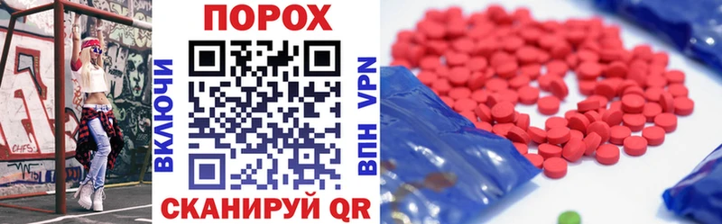 дарнет шоп  Чёрмоз  АМФ Розовый 