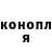 Cannafood конопля Johannes Holm