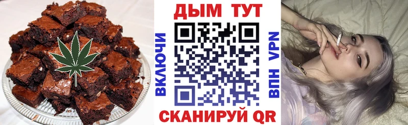Canna-Cookies марихуана  Чёрмоз 