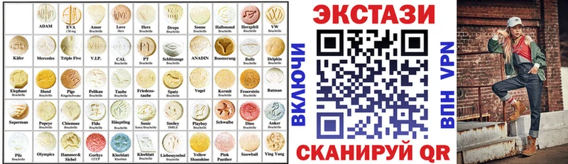 ЭКСТАЗИ Дубай  дарк нет официальный сайт  Чёрмоз 