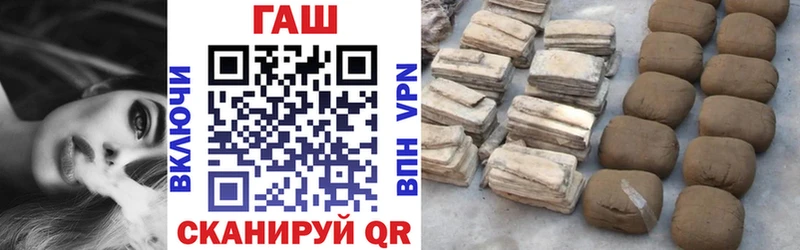 ГАШИШ гарик  Чёрмоз 