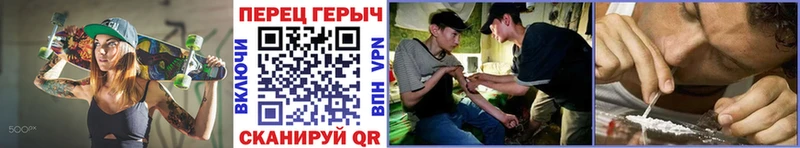 Героин белый хочу наркоту Чёрмоз