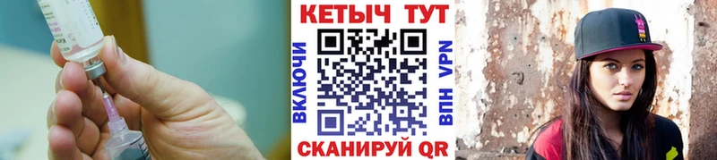 Кетамин VHQ  Чёрмоз 