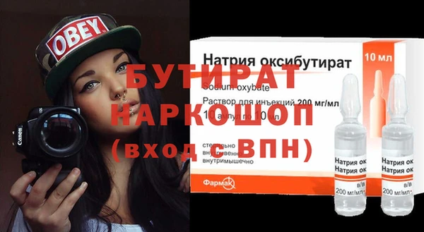амфетамин Алексин