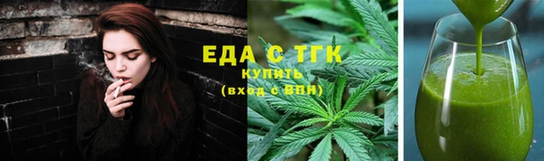 мефедрон VHQ Алексеевка