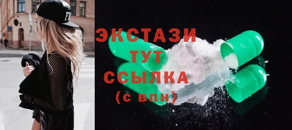 мефедрон VHQ Алексеевка