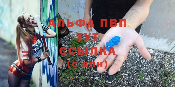 амфетамин Алексин