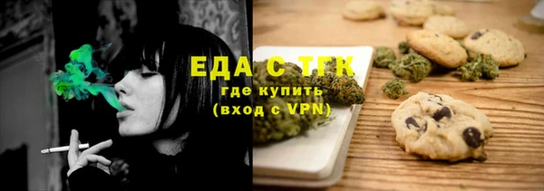 мефедрон VHQ Алексеевка