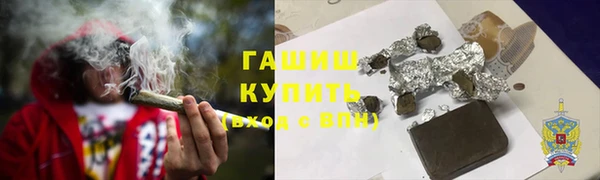 амфетамин Алексин