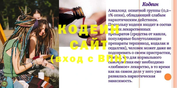 амфетамин Алексин