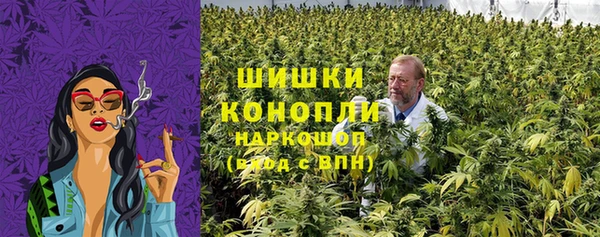 мефедрон VHQ Алексеевка