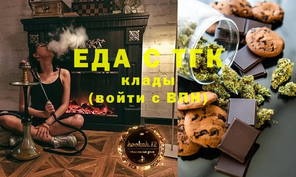 мефедрон VHQ Алексеевка