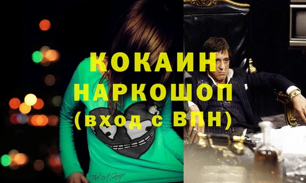 амфетамин Алексин