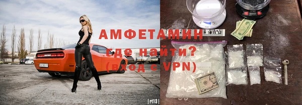 мефедрон VHQ Алексеевка