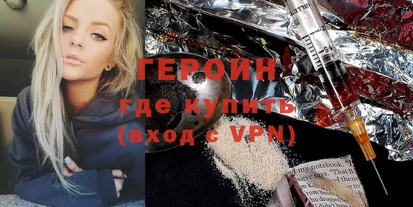 героин Алзамай