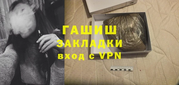 амфетамин Алексин