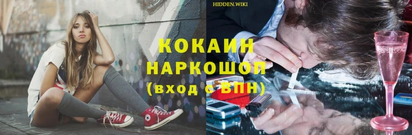 мефедрон VHQ Алексеевка