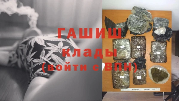 мефедрон VHQ Алексеевка