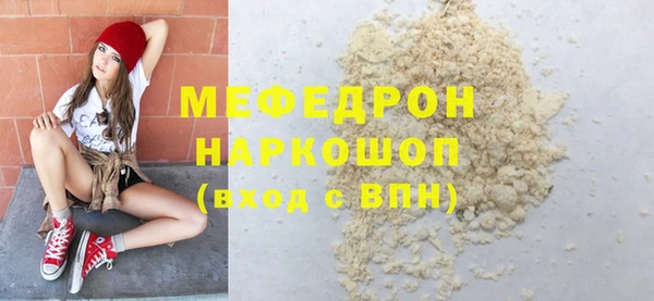 мефедрон VHQ Алексеевка