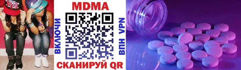 MDMA crystal Чёрмоз