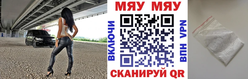 mega tor Чёрмоз Мефедрон VHQ
