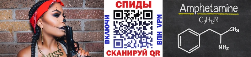 МЕТАМФЕТАМИН Methamphetamine  Чёрмоз 