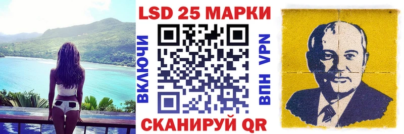 Марки NBOMe 1500мкг  Чёрмоз 
